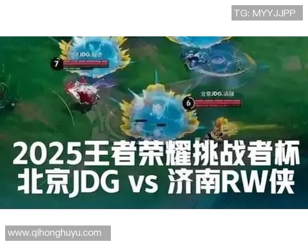 王者荣耀战术排行榜揭晓JDG战队荣登第七名引发热议