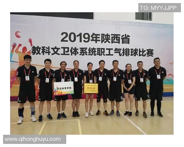 西安排球队力压众队荣登排球力量排行榜第二位的背后故事